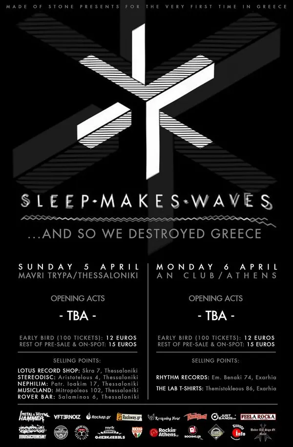 sleepmakeswaves poster copy