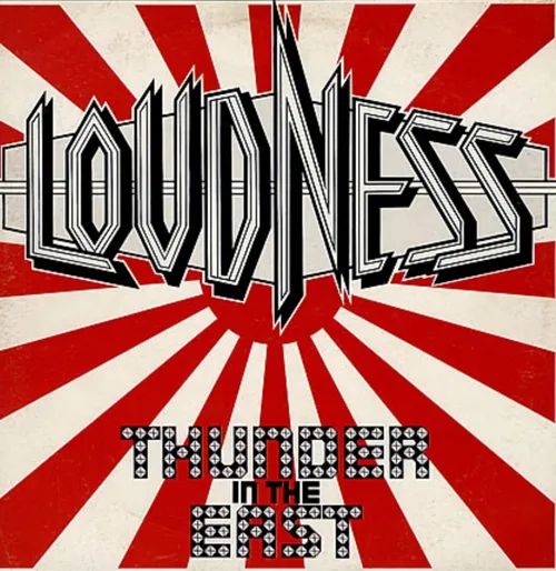 loudness_thunder