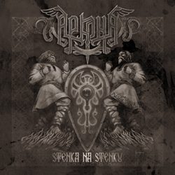 arkona_stenkanastenkuep