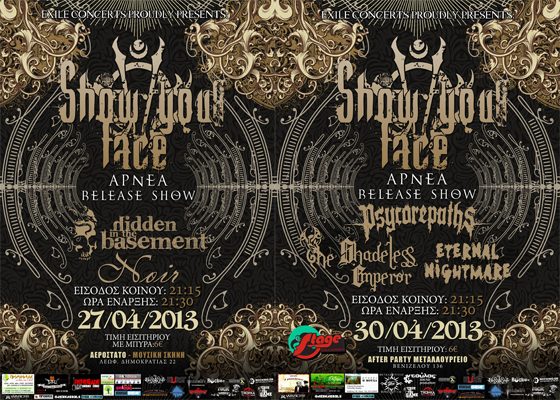 showyourface showsparties2013