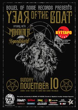 yearofthegoat350
