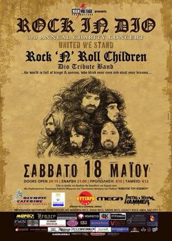 rockandrollchildren2013
