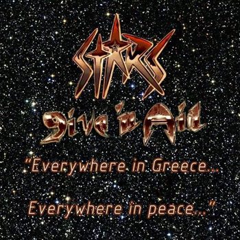 giveanaid
