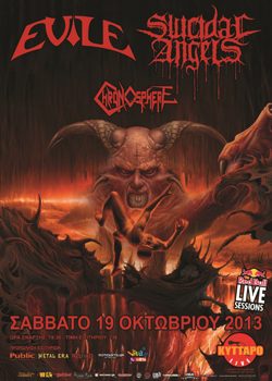evile