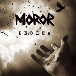 moror abyss
