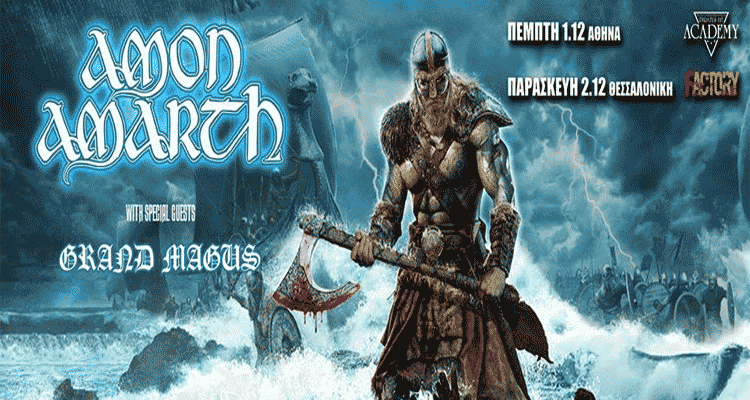 amon-amarth-gre-2016-banner