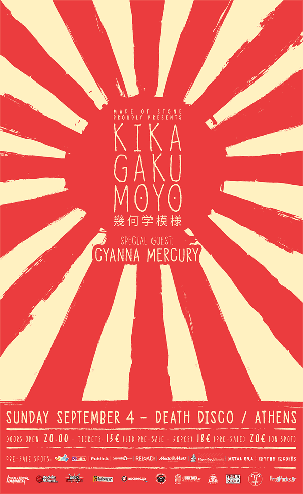 Kikagaku-Moyo,-Cyanna-Mercury-ath-2016