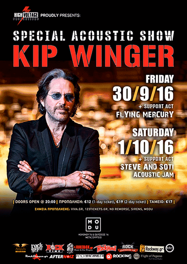 Winger-e-flyer-2016