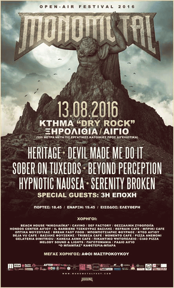 mono-metal-2016-poster