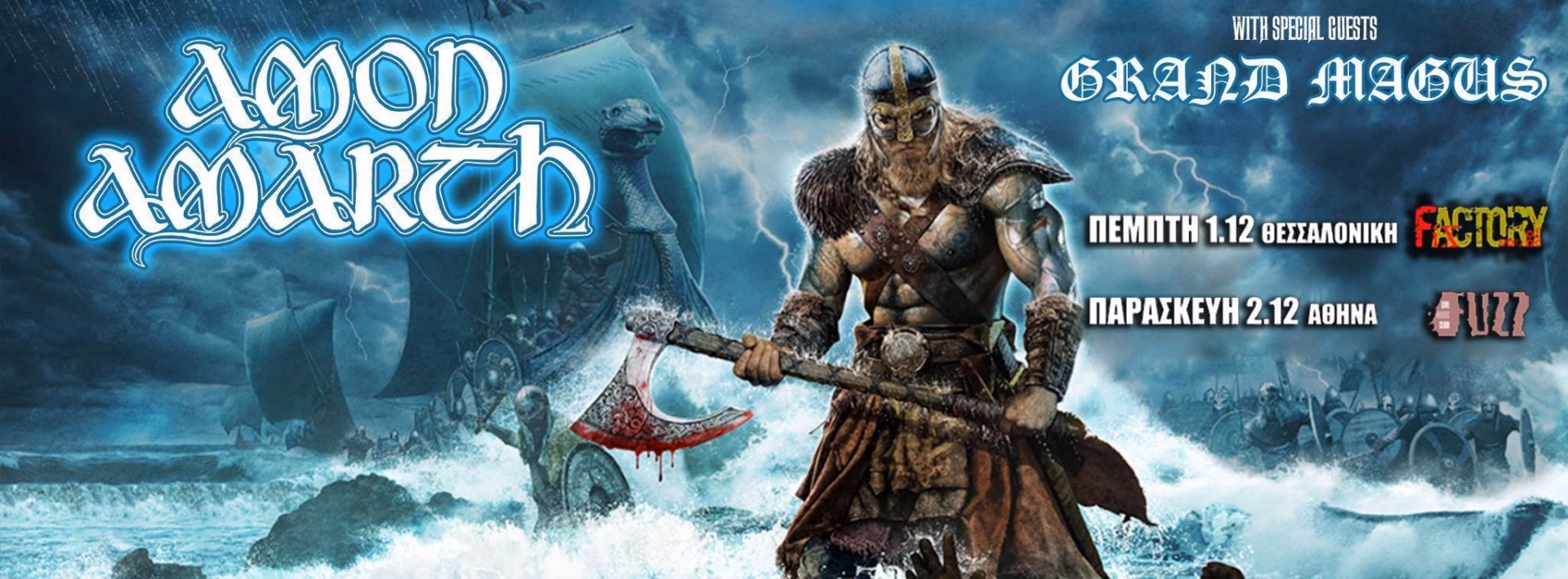amonamarrth-grand