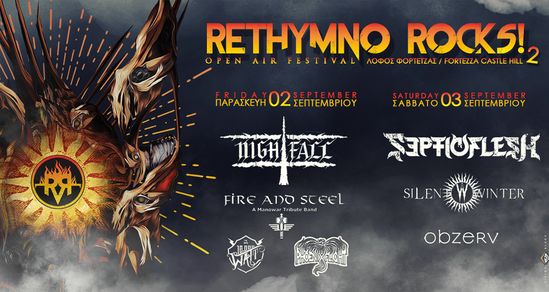Rethymno Rocks Festival Vol.2 Day #1: Nightfall, Fire And Steel + more ...
