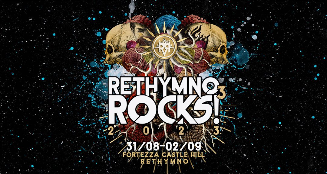 Rethymno Rocks 2023: Ανακοινώθηκαν τα πρώτα μεγάλα ονόματα του φεστιβάλ ...