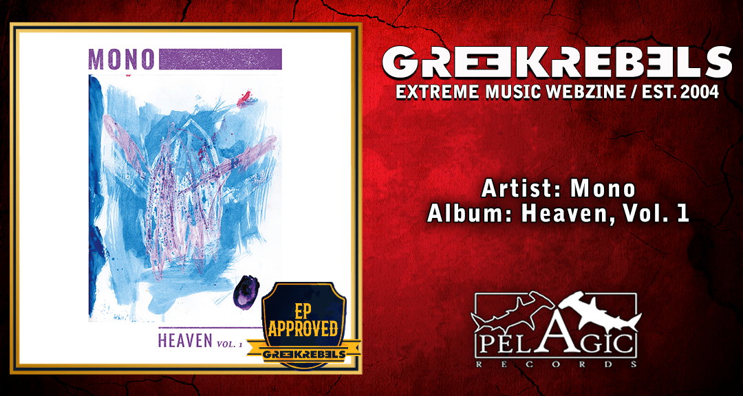 Momoiro Heaven Vol 1 Scan Vf Tome Mono - Heaven, Vol. 1 [EP] (Pelagic) - Greek Rebels