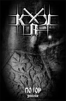 krv_cover