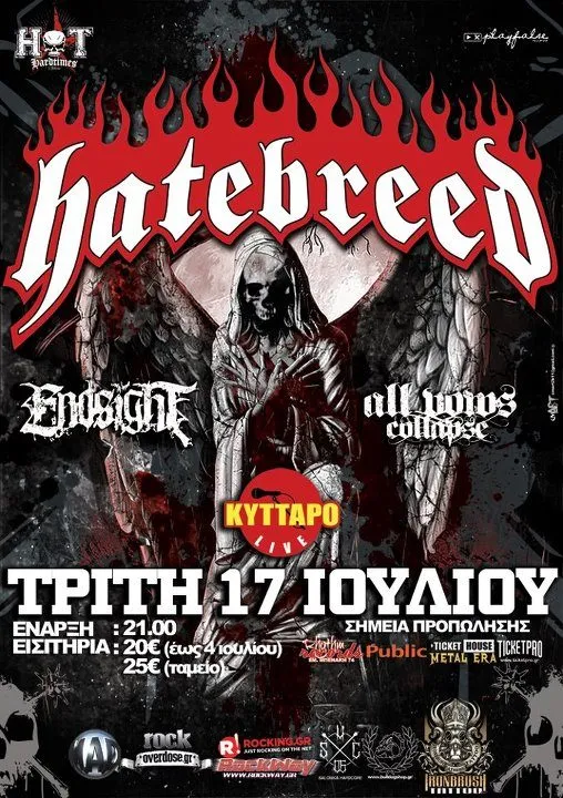 hatebreed