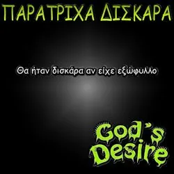 godsdesire paratrixadiskara