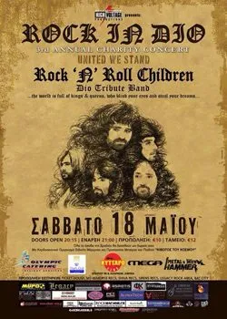 rockandrollchildren2013