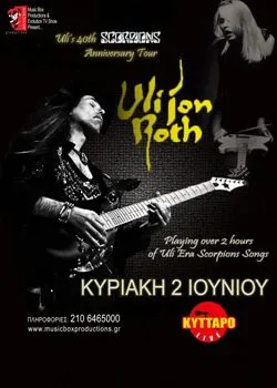 ulijonroth2013