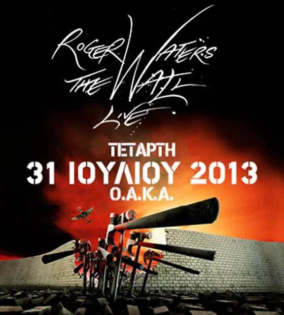 rogerwaters31july