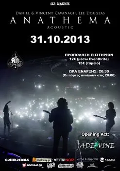 anathema2013athens