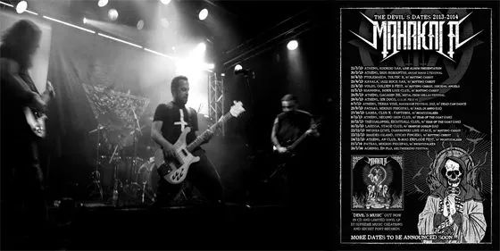 mahakala banddates2014