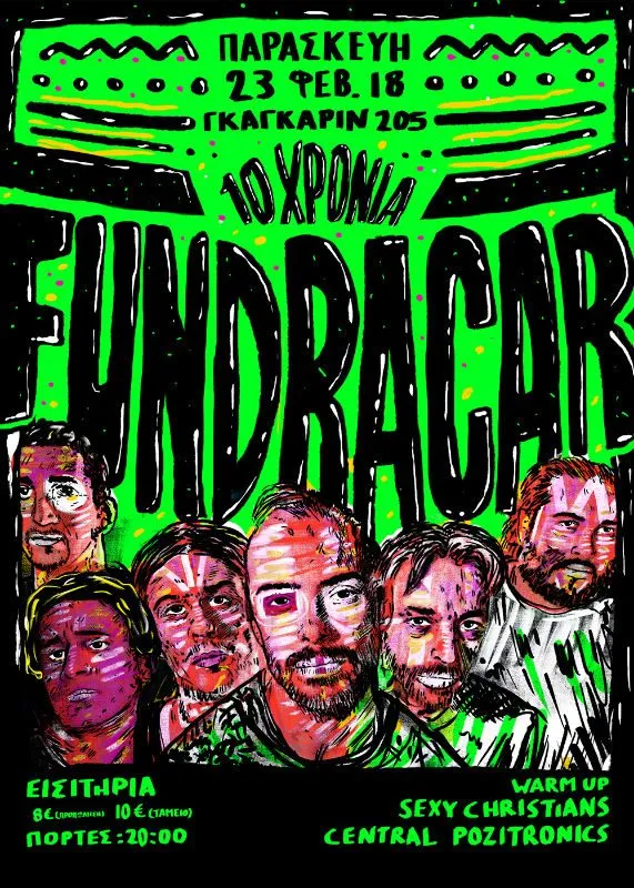 fundracar_poster