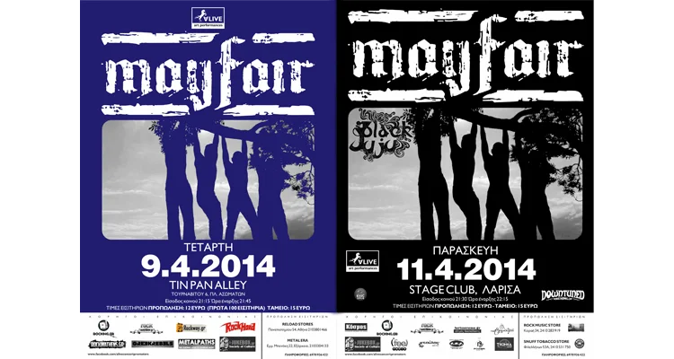 mayfair-greece-2014