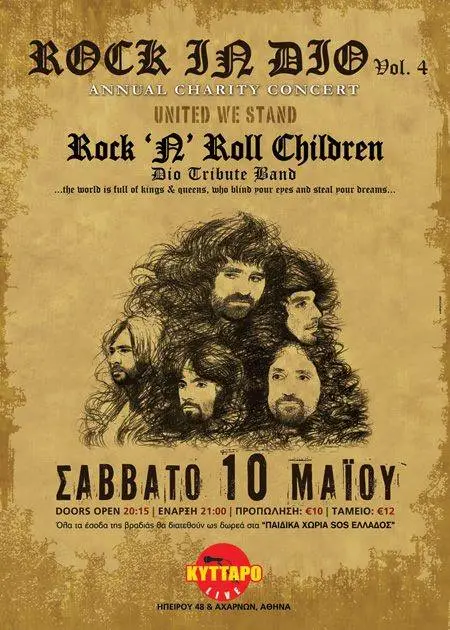 rock-in-dio-volume-4-poster