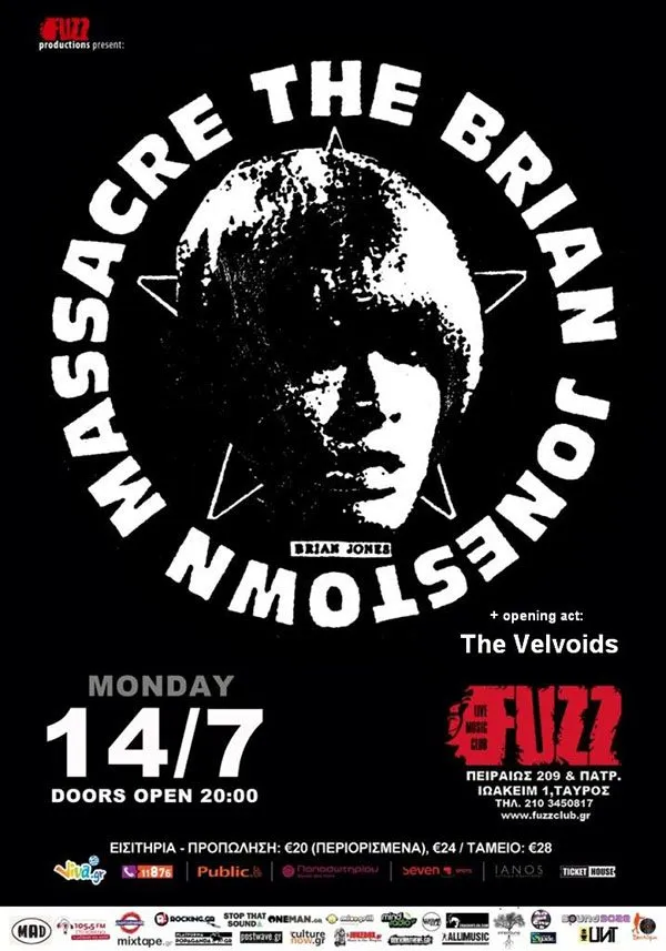 The Brian Jonestown Massacre ath poster