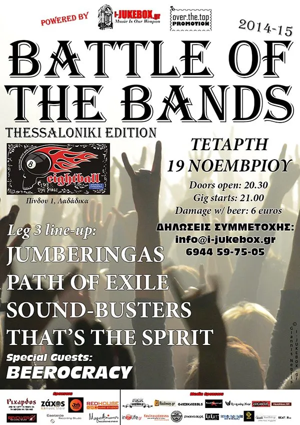 battleofthebands_thessaloniki_19112014_poster