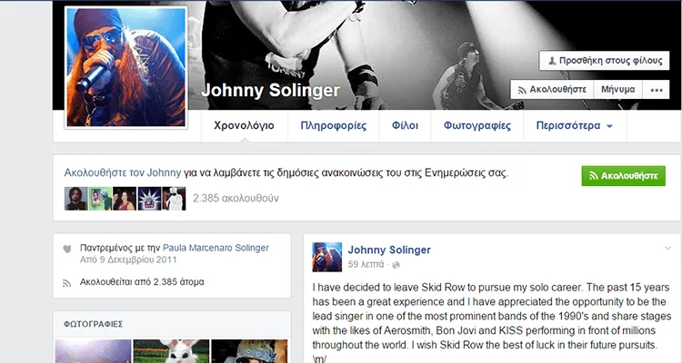 Johnny-Solinger