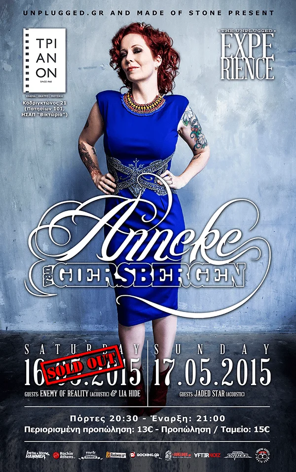 anneke-ath-2015-poster