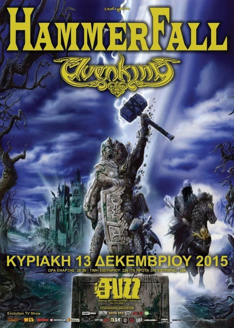 hammerfall elvenking athens poster