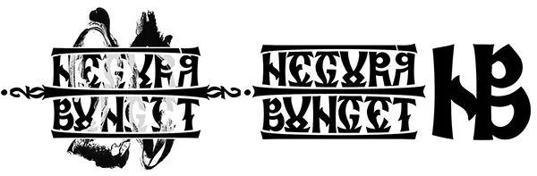 negura bungent anniversary logo