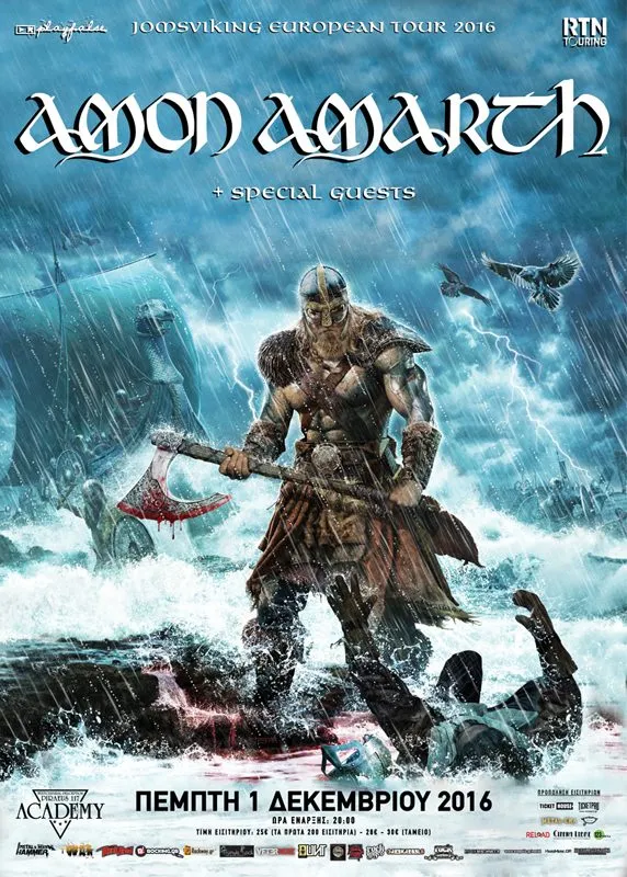 Amon-Amarth-Special-Guests-Poster