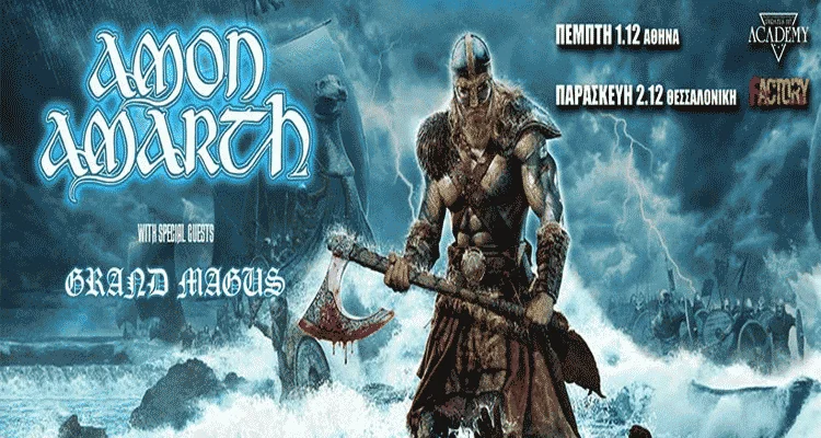 amon-amarth-gre-2016-banner