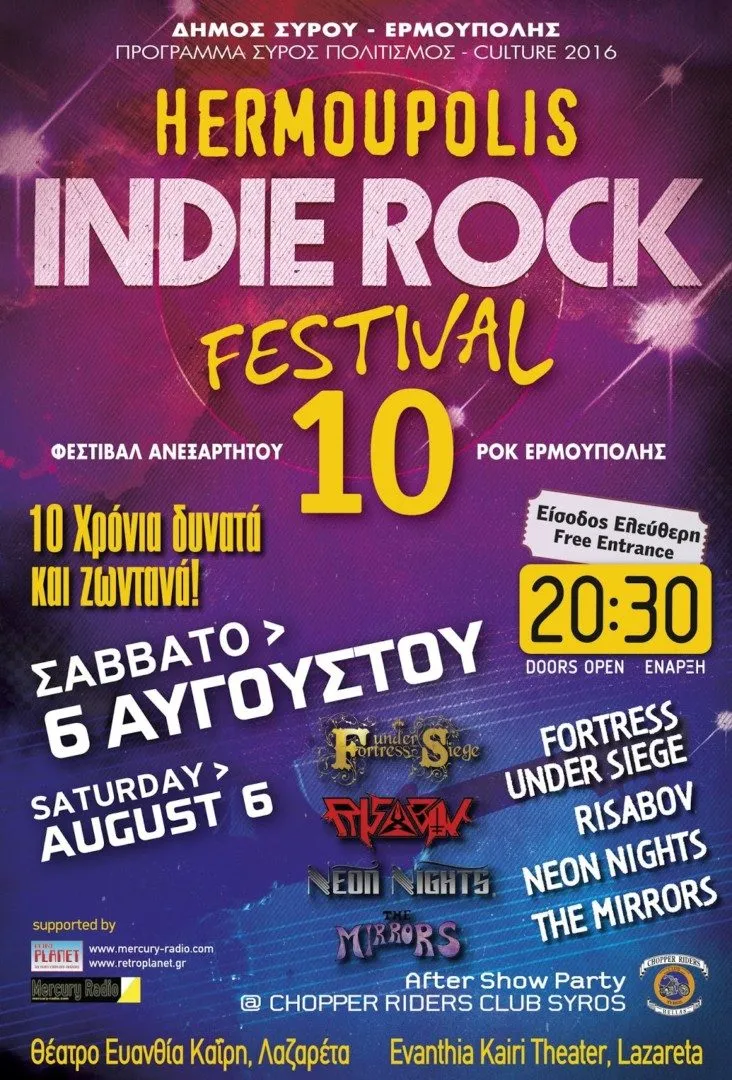 Indie Rock Festival - Printing