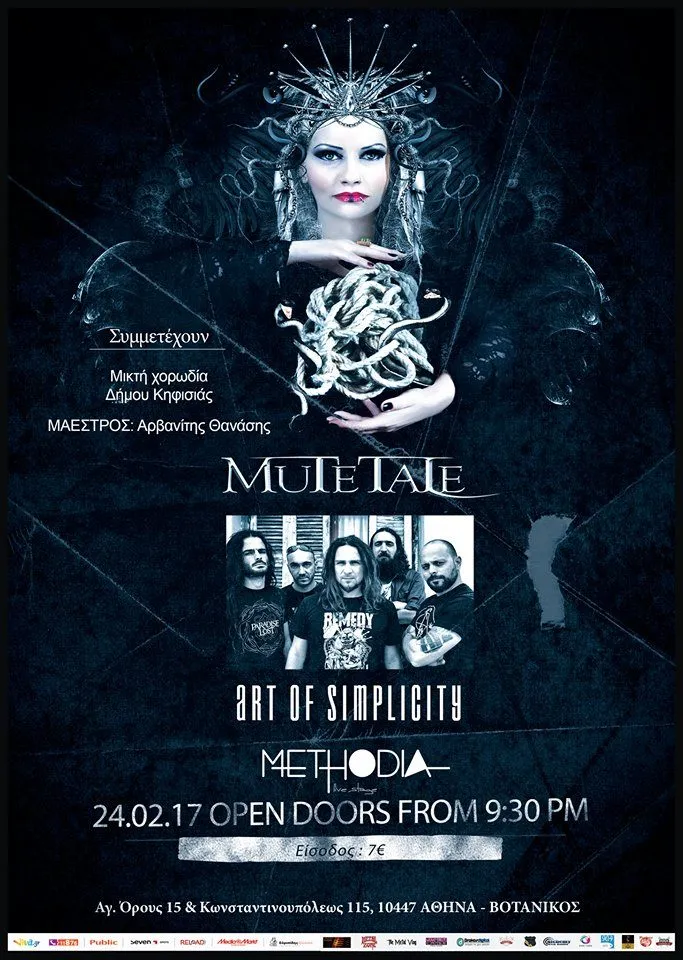 mute tale - art of simplicity