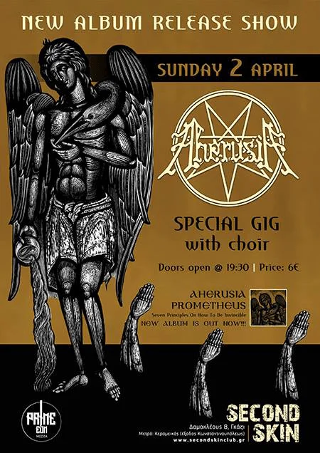 aherusia-second-skin-april-2017-poster-small