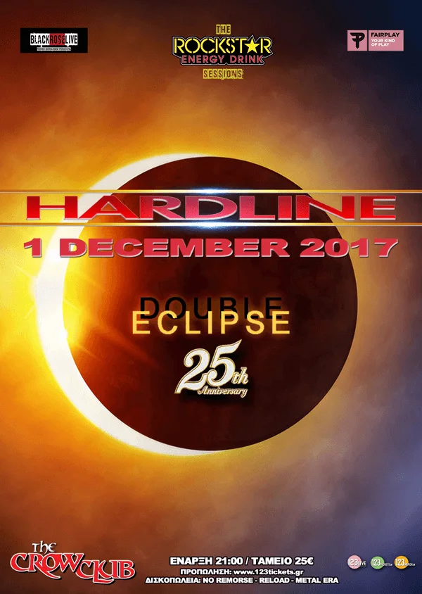 hardline-ath-2017-poster