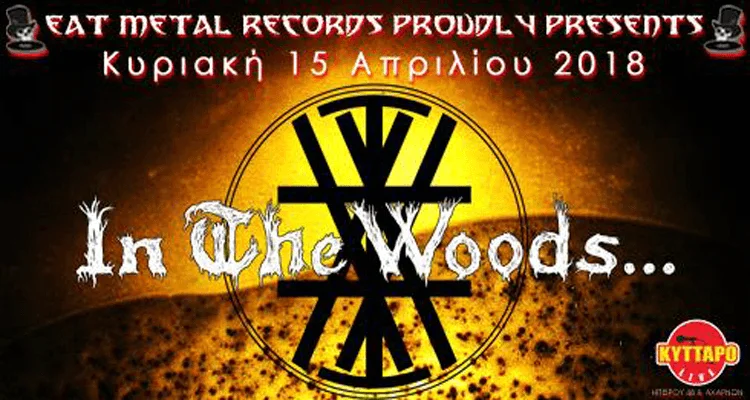 in-the-woods-ath-kyttaro-2018-banner-A