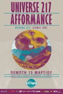 uiniverse_afformance_poster